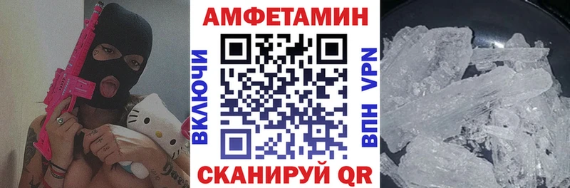 Амфетамин 98%  хочу   Вольск 