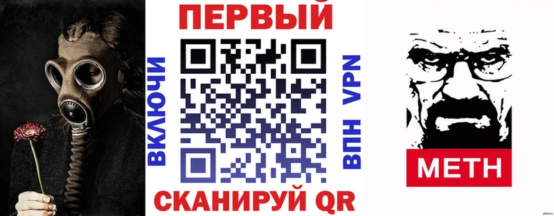 АМФЕТАМИН 97% Вольск