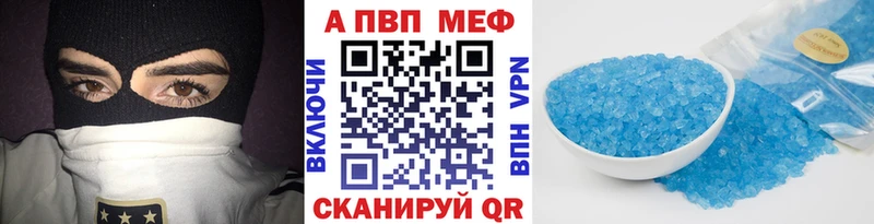 blacksprut онион  маркетплейс формула  Alpha-PVP Соль  Вольск 