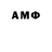 Amphetamine Розовый muteeba nissar
