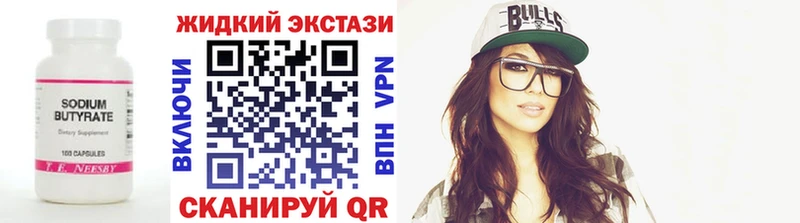 Бутират буратино  наркотики  Вольск 