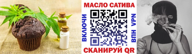Cannafood марихуана  цена   MEGA ССЫЛКА  Вольск 
