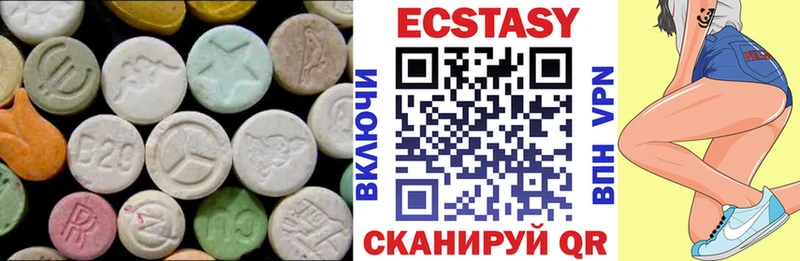 как найти закладки  Вольск  Экстази 300 mg 