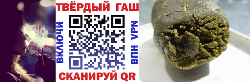 Гашиш Premium  Вольск 