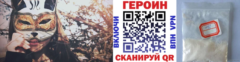 цены Вольск МЕГА онион ГЕРОИН афганец