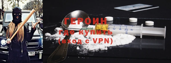 МДМА Семикаракорск