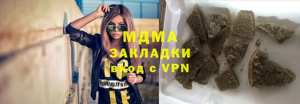 гашик Балабаново