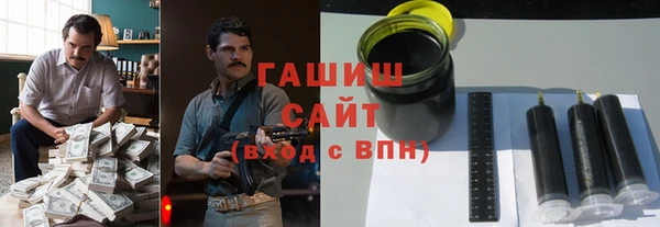 кокаин VHQ Семёнов