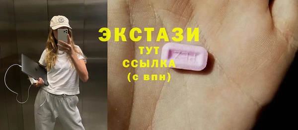 гашик Балабаново