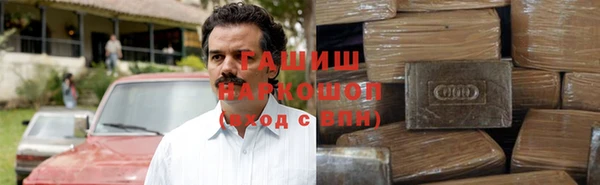 гашик Балабаново