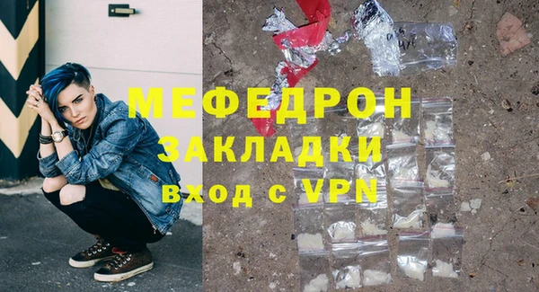 твердый Балахна