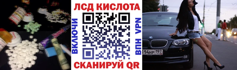 где найти наркотики  ссылка на мегу как зайти  ЛСД экстази кислота  Вольск 