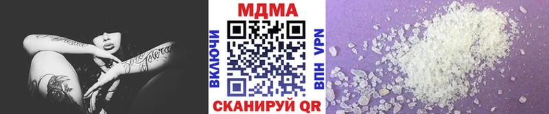 гидра вход  магазин  наркотиков  Вольск  MDMA молли 