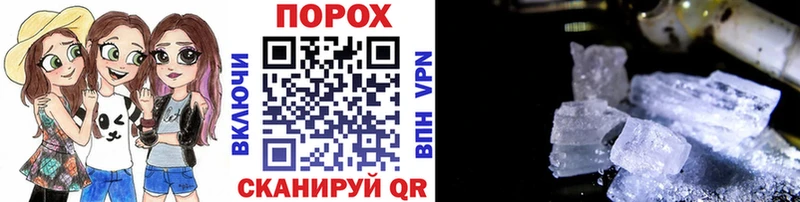 Метамфетамин Methamphetamine Вольск
