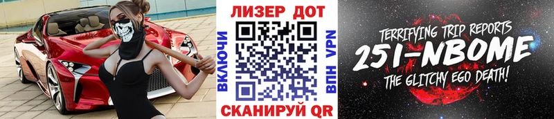 купить  цена  ссылка на мегу ONION  Марки N-bome 1,8мг  Вольск 
