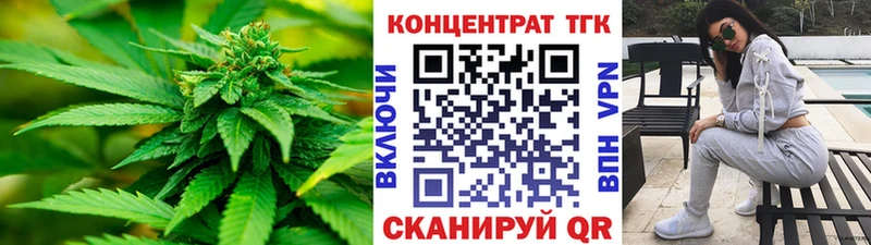 Дистиллят ТГК жижа  kraken сайт  Вольск 